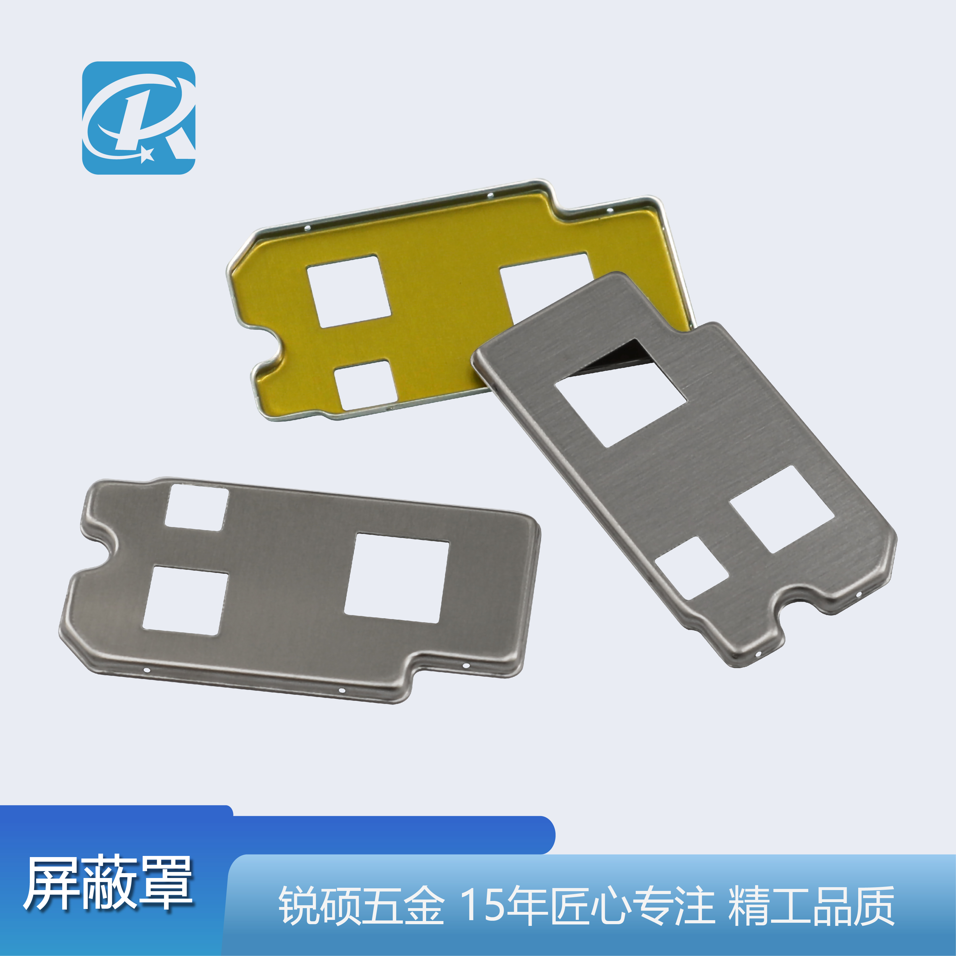 拉伸屏蔽罩是如何制作的？和折弯屏蔽罩有什么区别