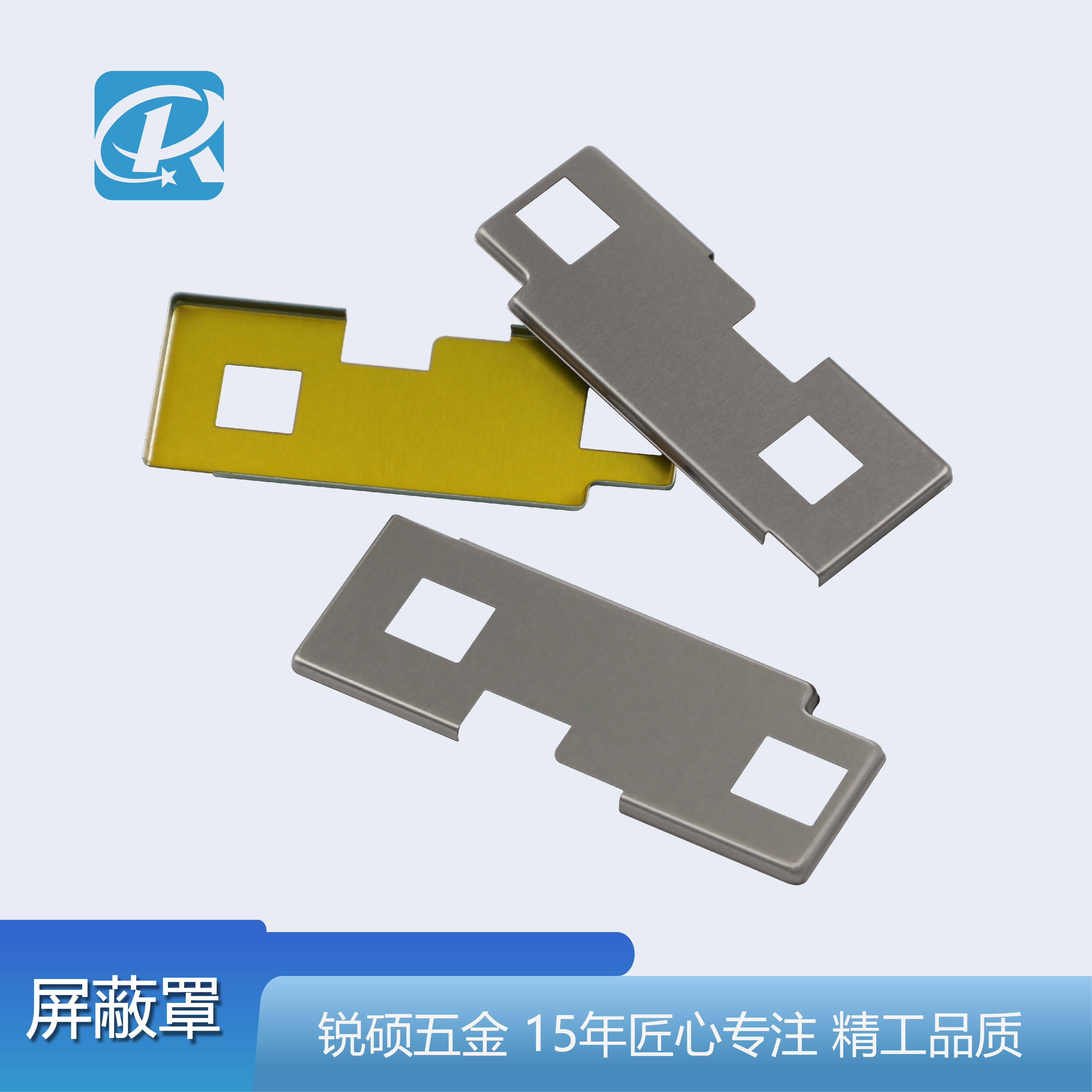 洋白铜绝缘屏蔽罩是如何制作生产的？