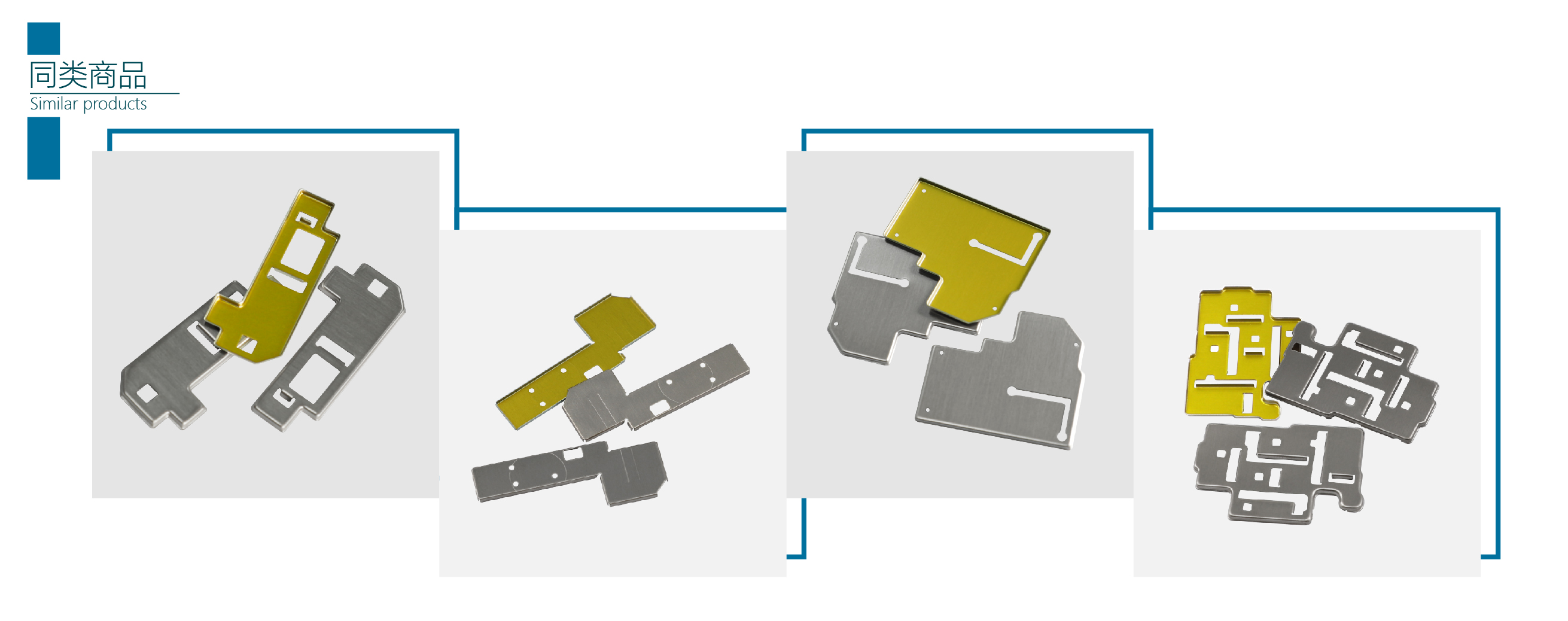 金属屏蔽罩的表面孔与屏蔽效果会有影响吗